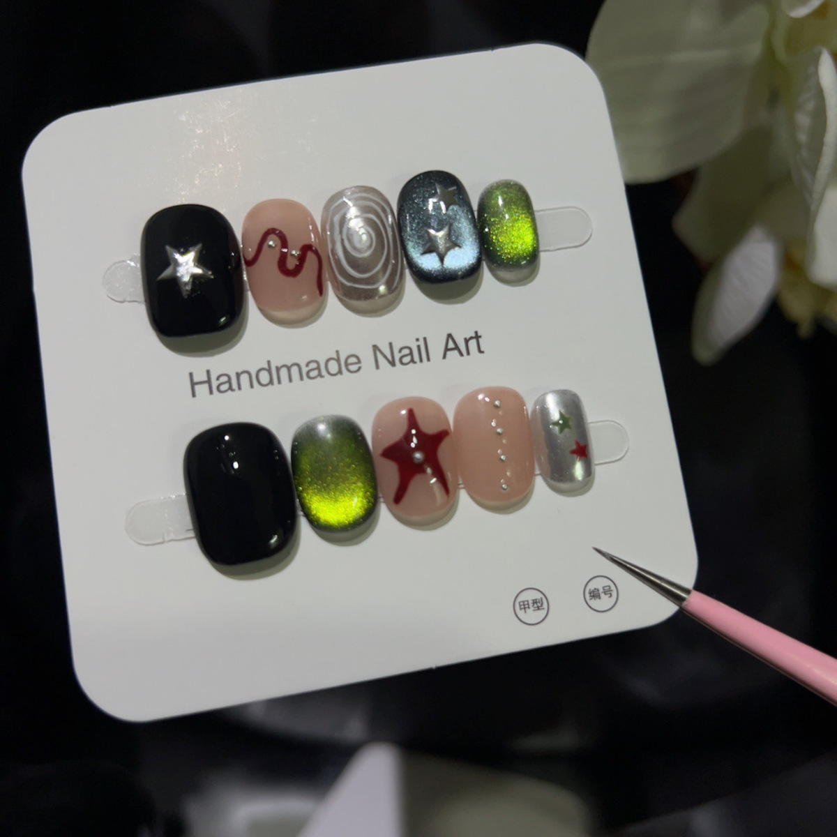 10PCS Glitter Cat Eye Short Sq - Nail Art Glitter 评论和价格