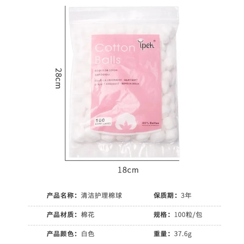 100PCS Nail Art Cotton Balls N - Nail Art Remover 评论和价格