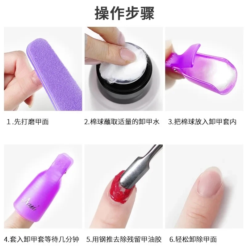 100PCS Nail Art Cotton Balls N - Nail Art Remover 评论和价格